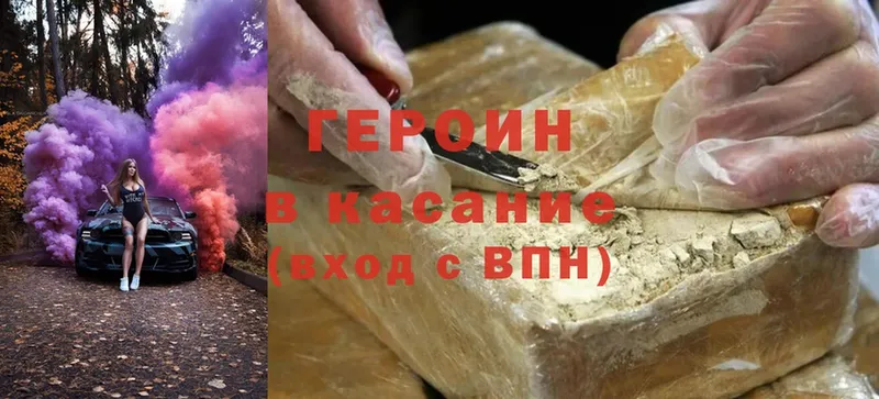 Гашиш Байкальск